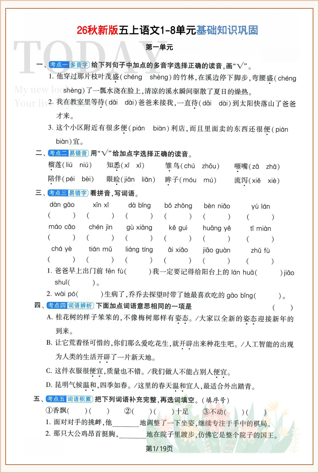 novel_9a95620f9d7c.jpg
