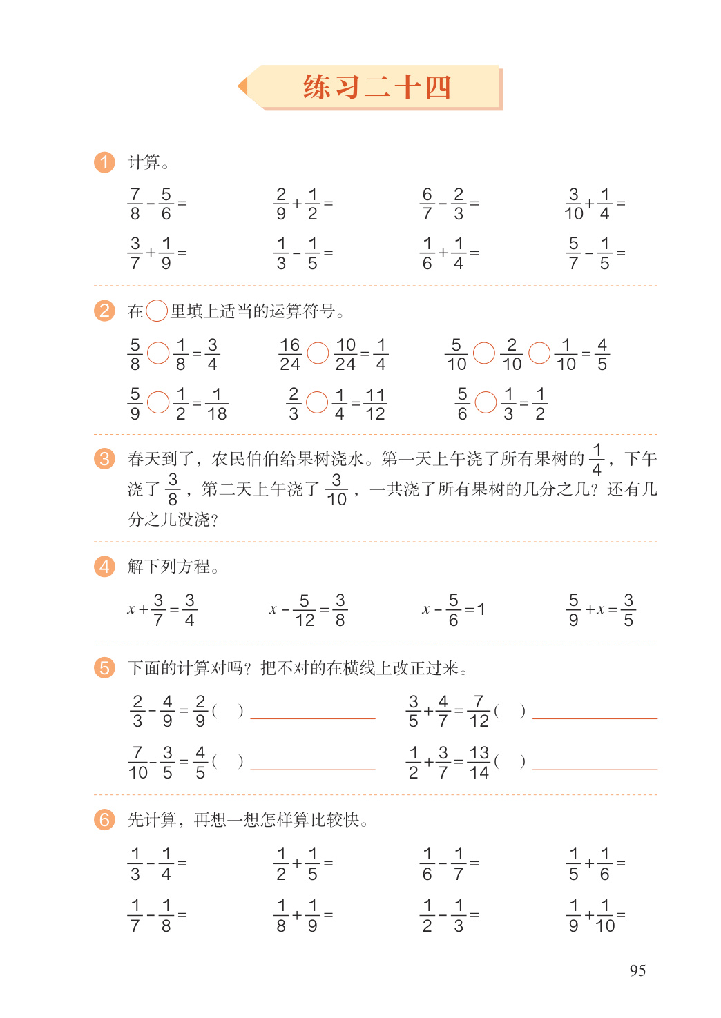 novel_906d965bfe40.jpg