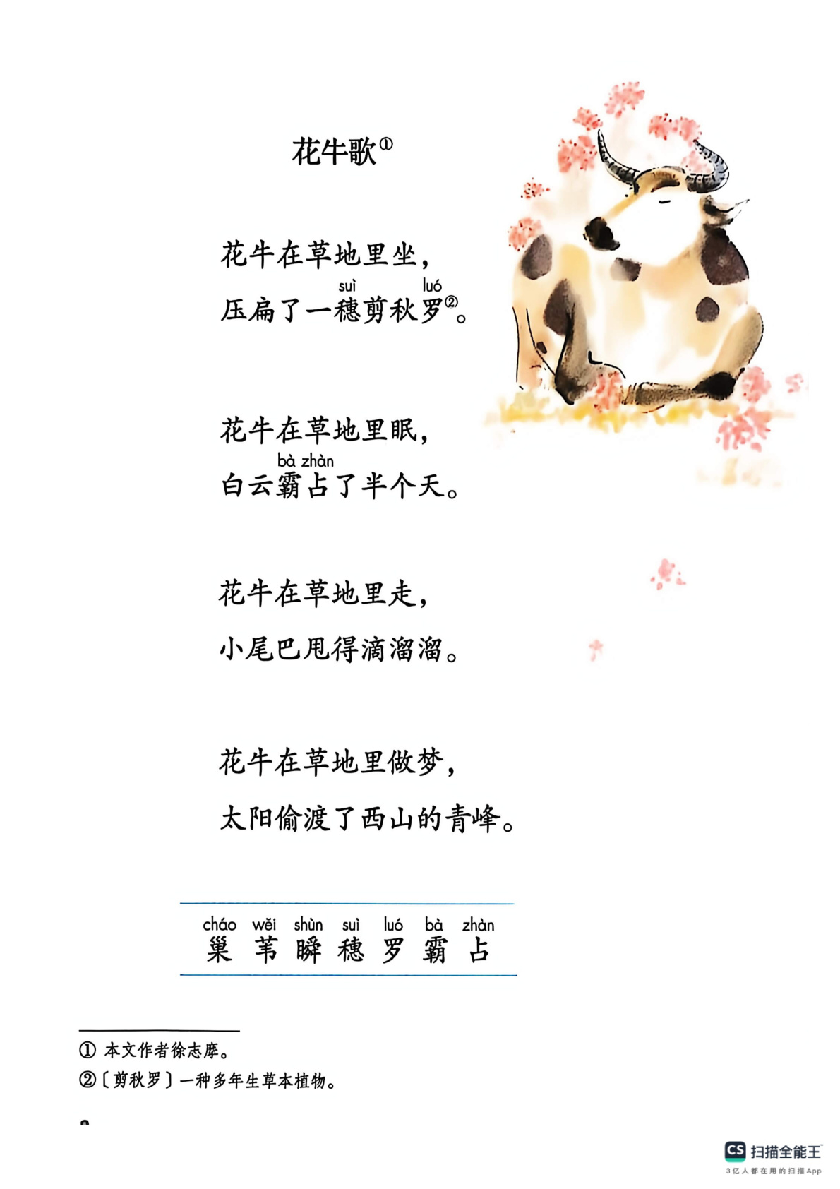 novel_db2a3f3b1a2b.jpg