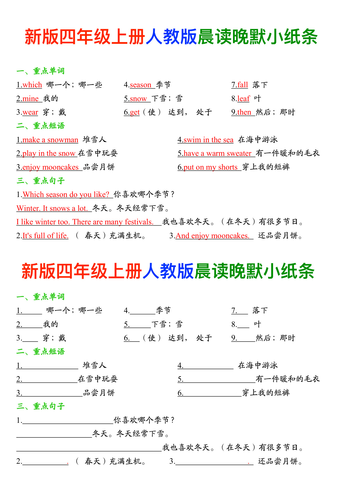 novel_9131b08b3bbd.jpg