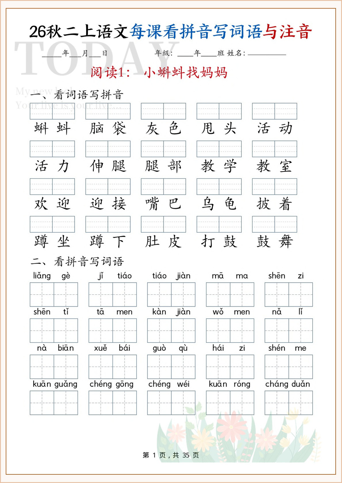 novel_f4ac3877c337.jpg