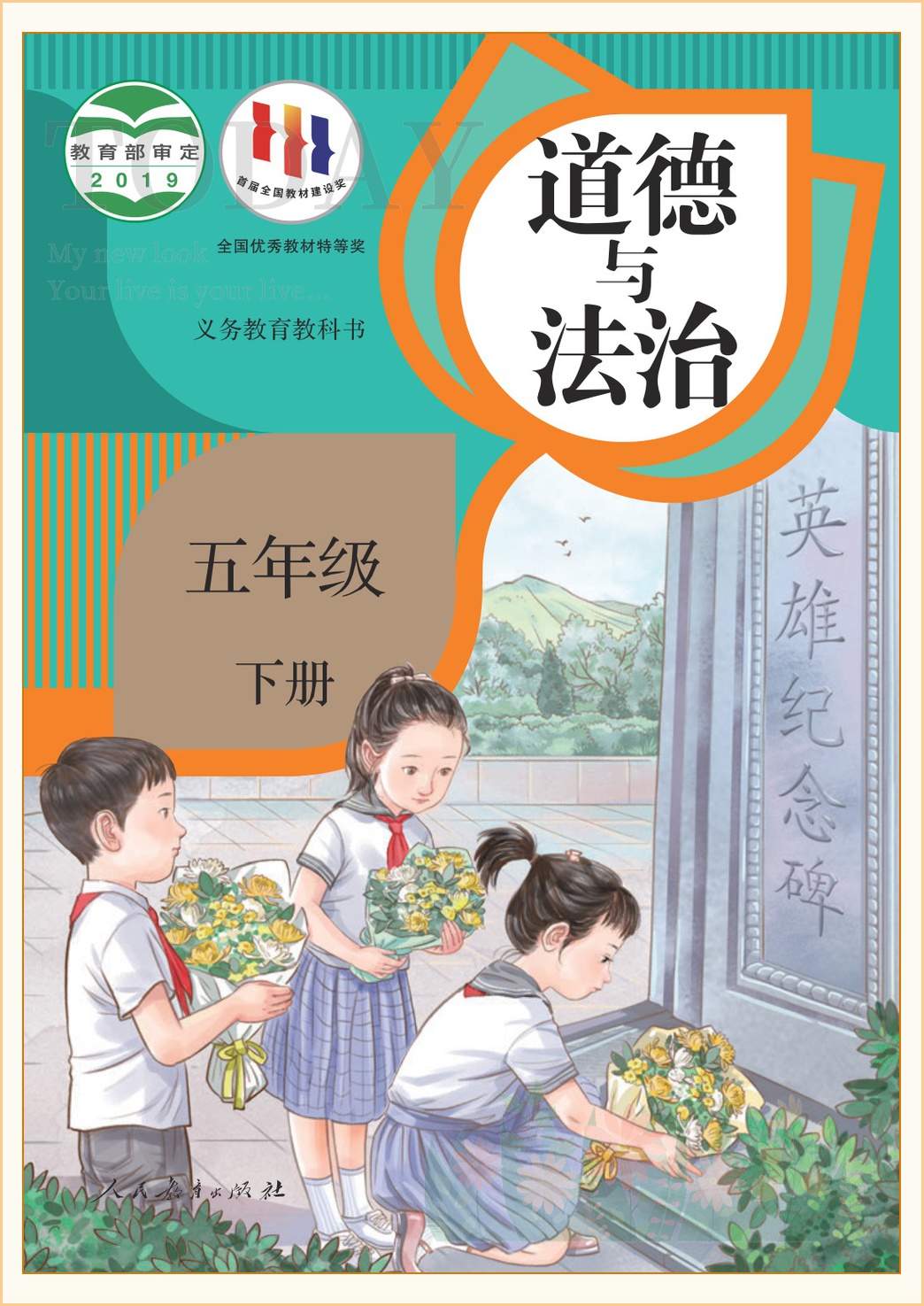 novel_c1f6d4d1fa7c.jpg