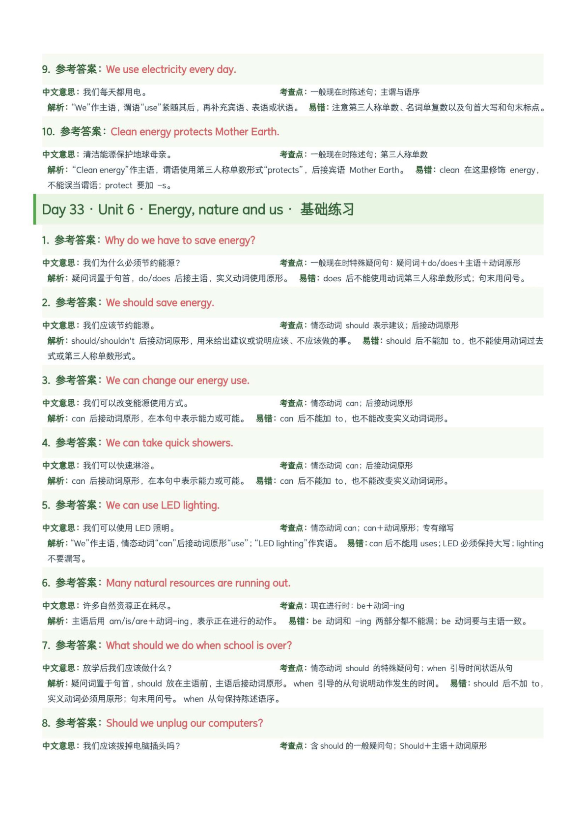 novel_5ce98fe22641.jpg