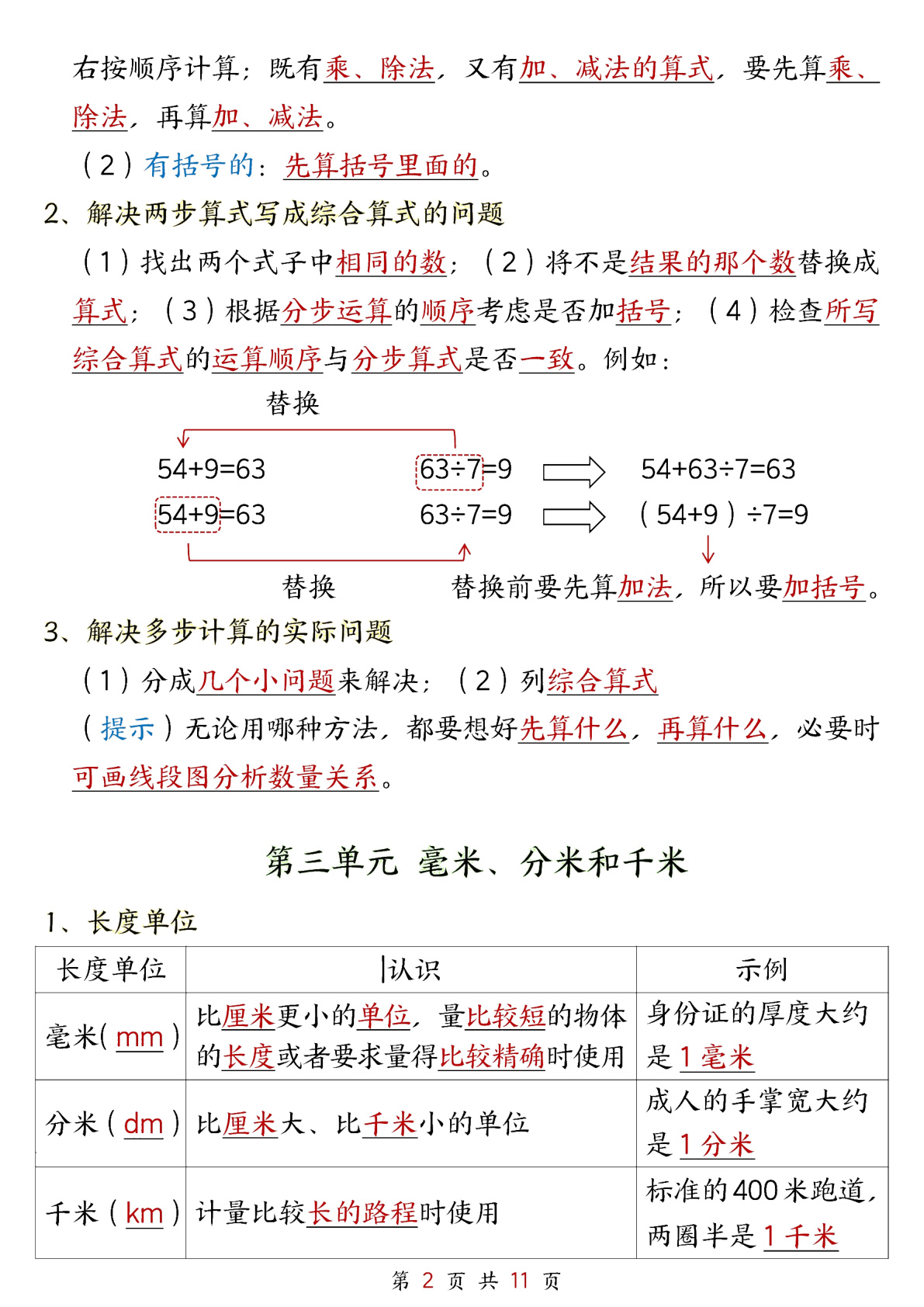 novel_ac8ee41c6977.jpg