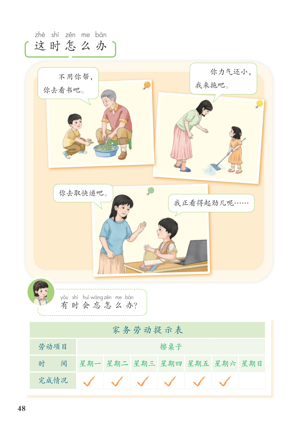novel_57f4e589f7fd.jpg