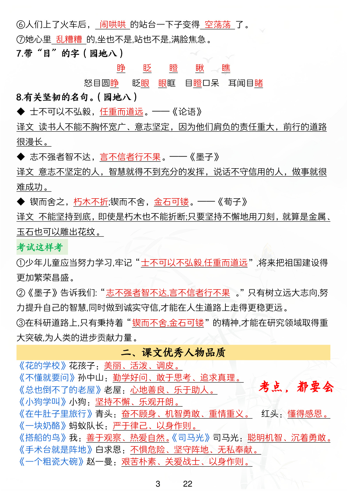 novel_1a1b8ff809ad.jpg