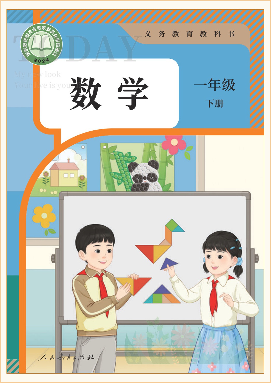 novel_2c59c256caff.jpg