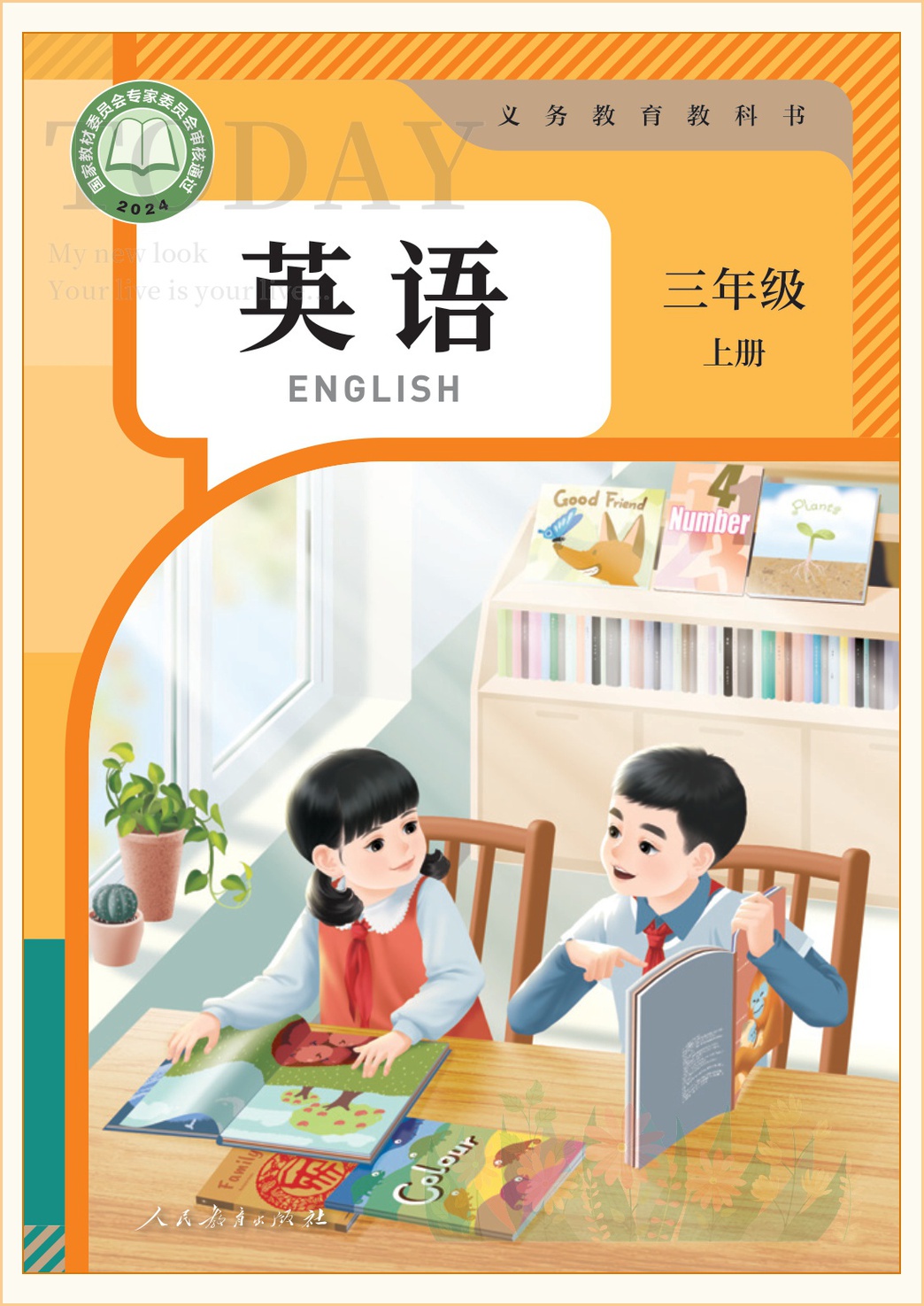novel_30168f1c5b8f.jpg
