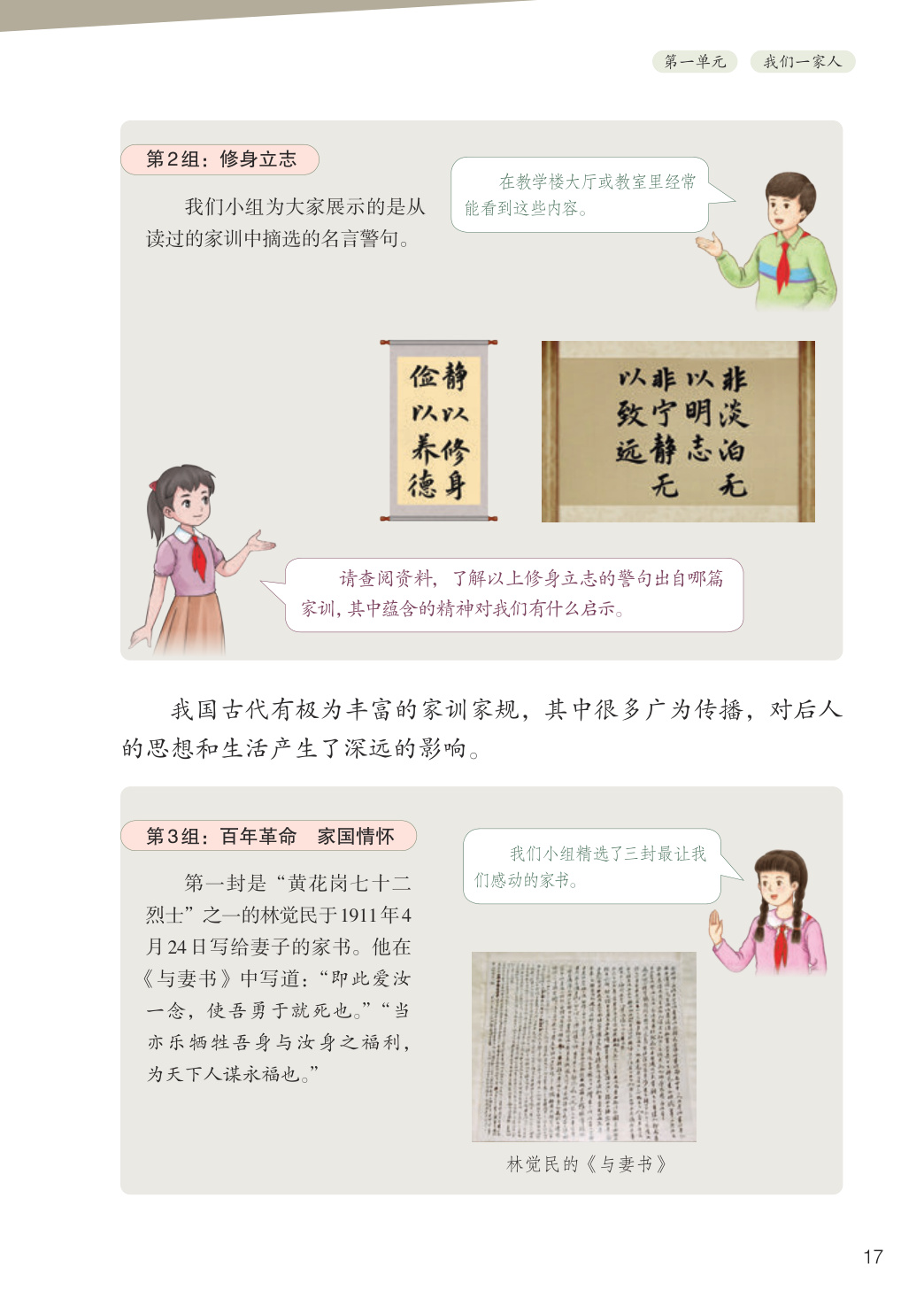 novel_c2694107ee46.jpg