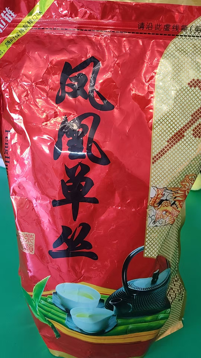 凤凰单枞茶.jpg