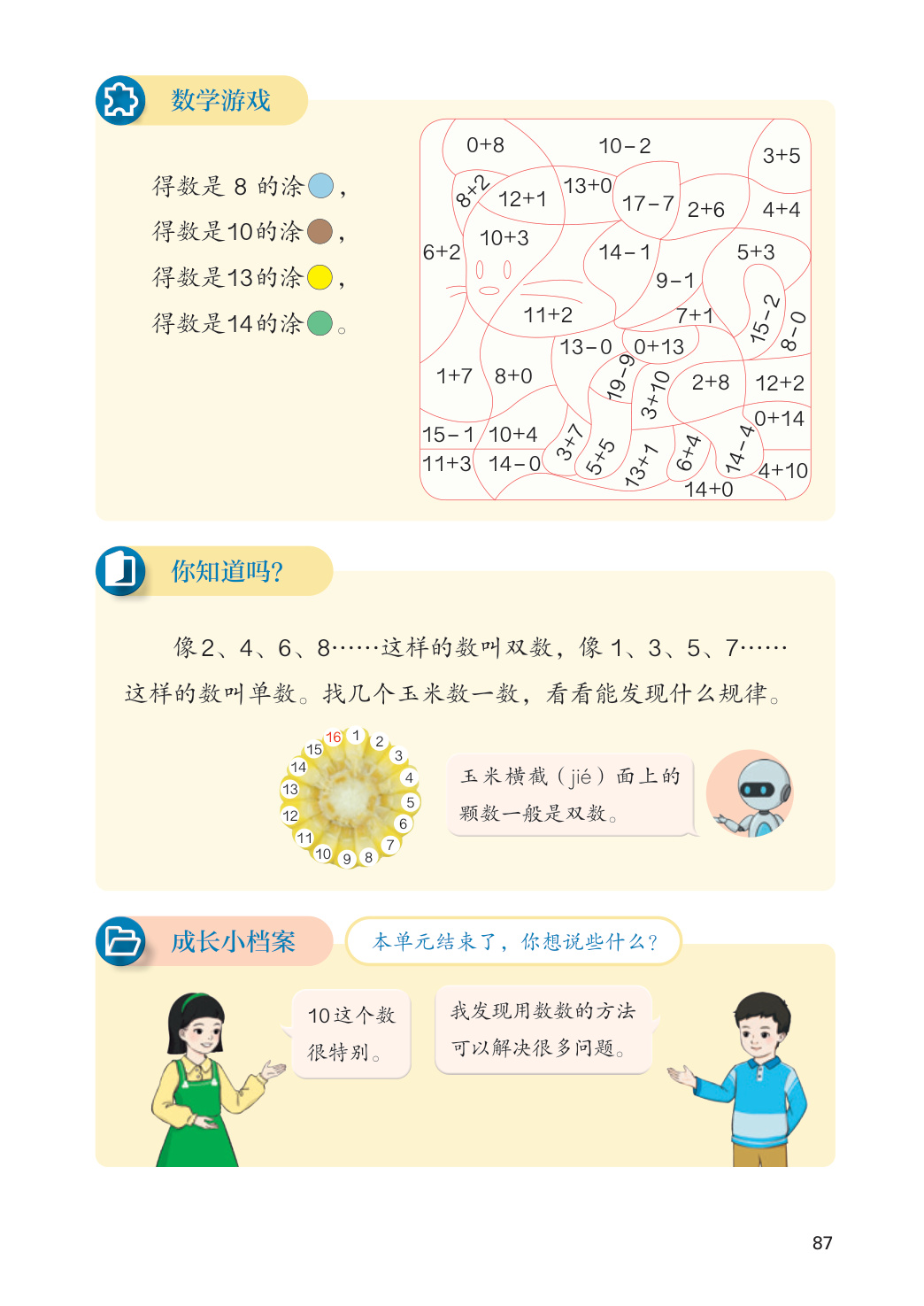 novel_b80d3bdc7239.jpg