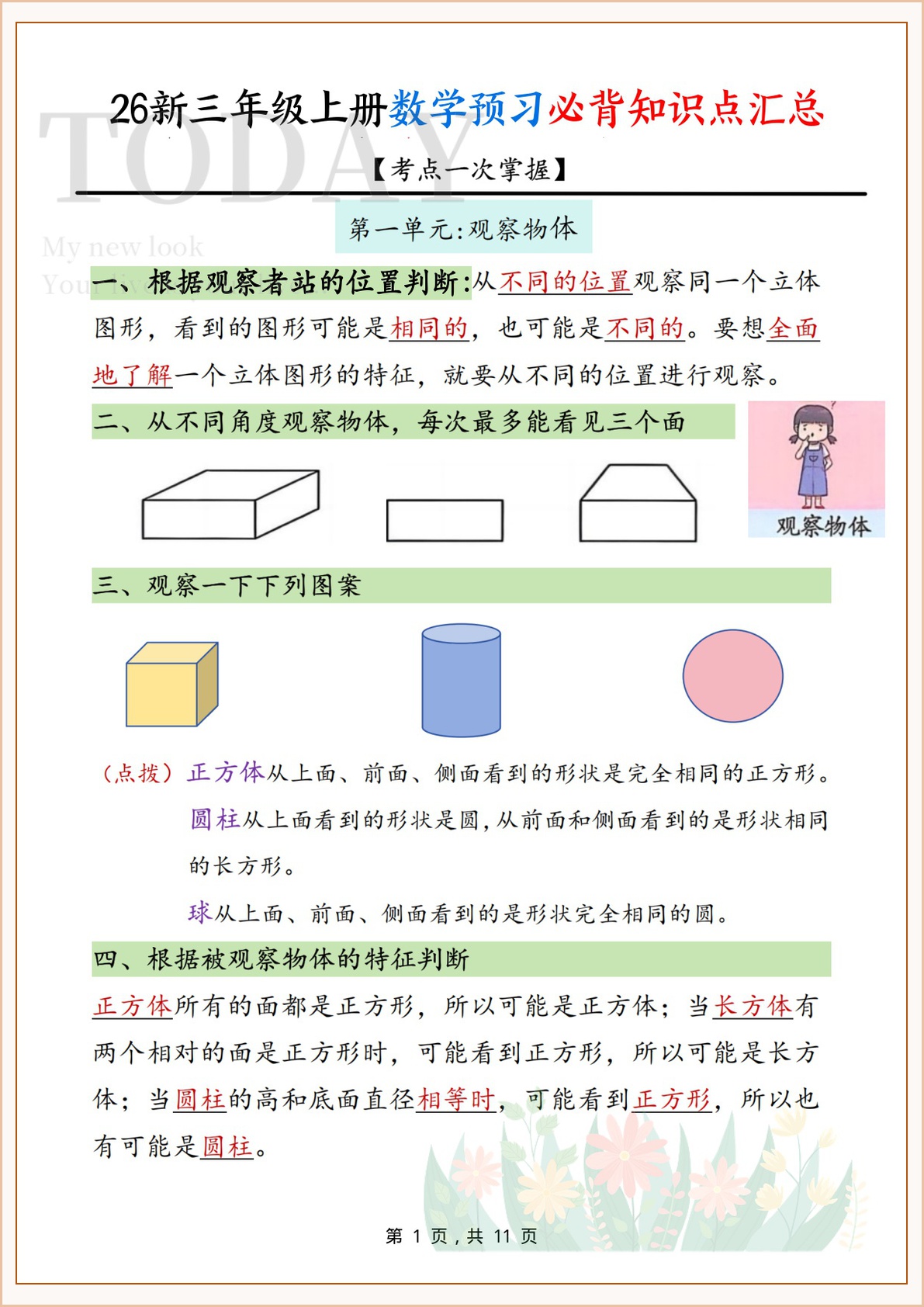 novel_b80c524f3f3f.jpg