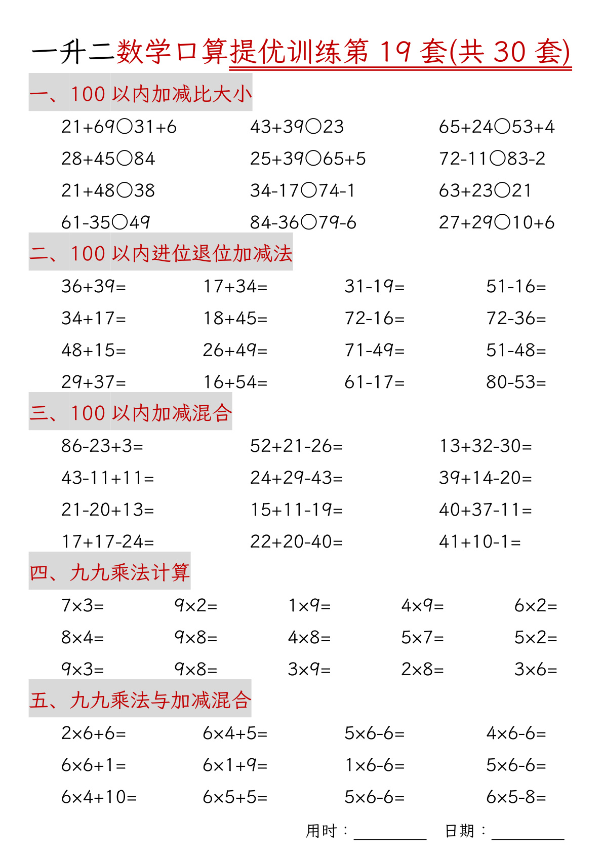 novel_4492aee2a9fa.jpg