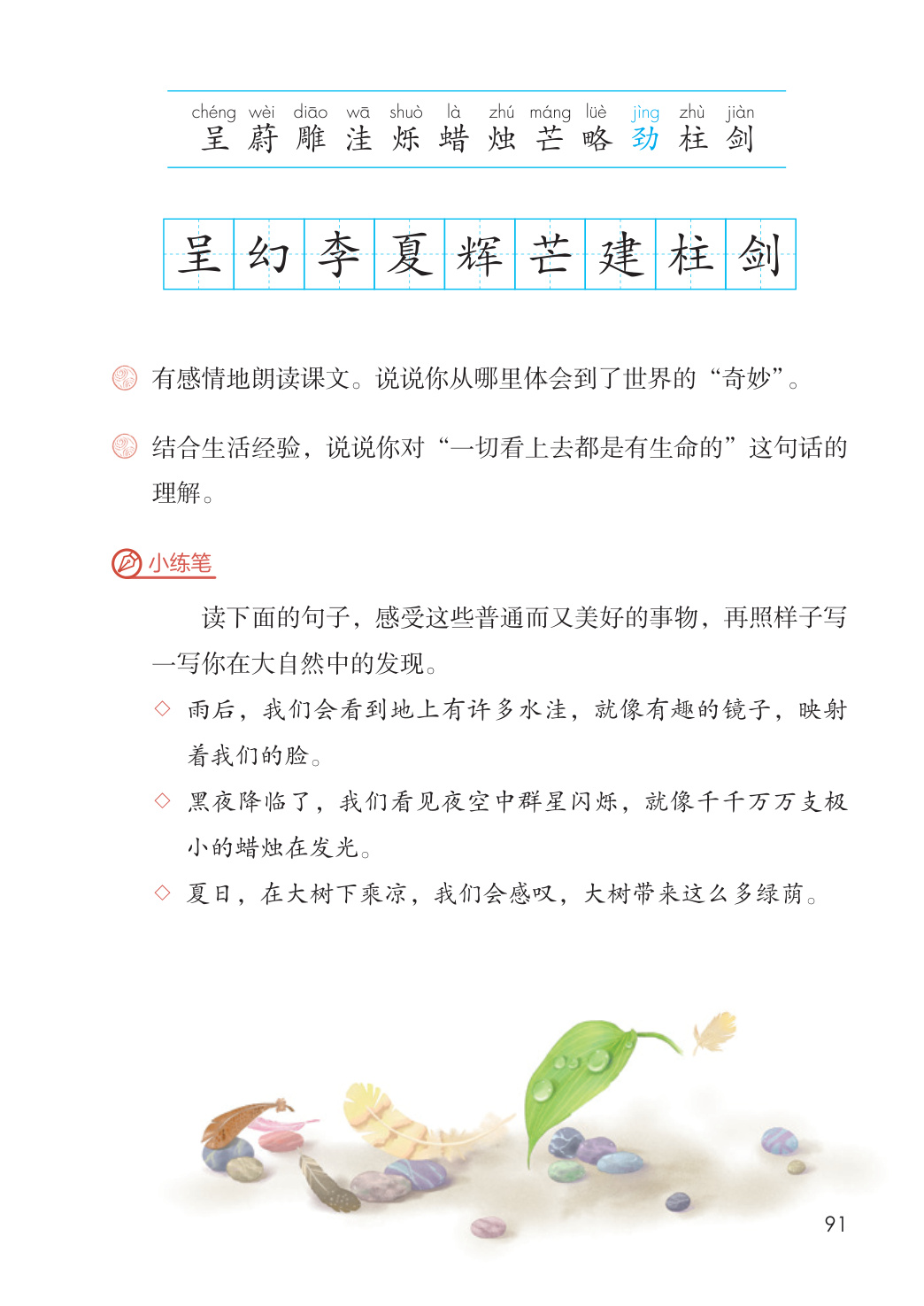 novel_a259e71146e2.jpg
