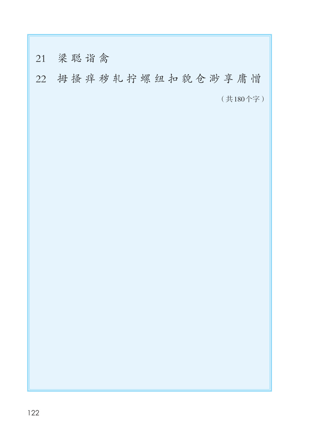 novel_edc63d8c8d4f.jpg