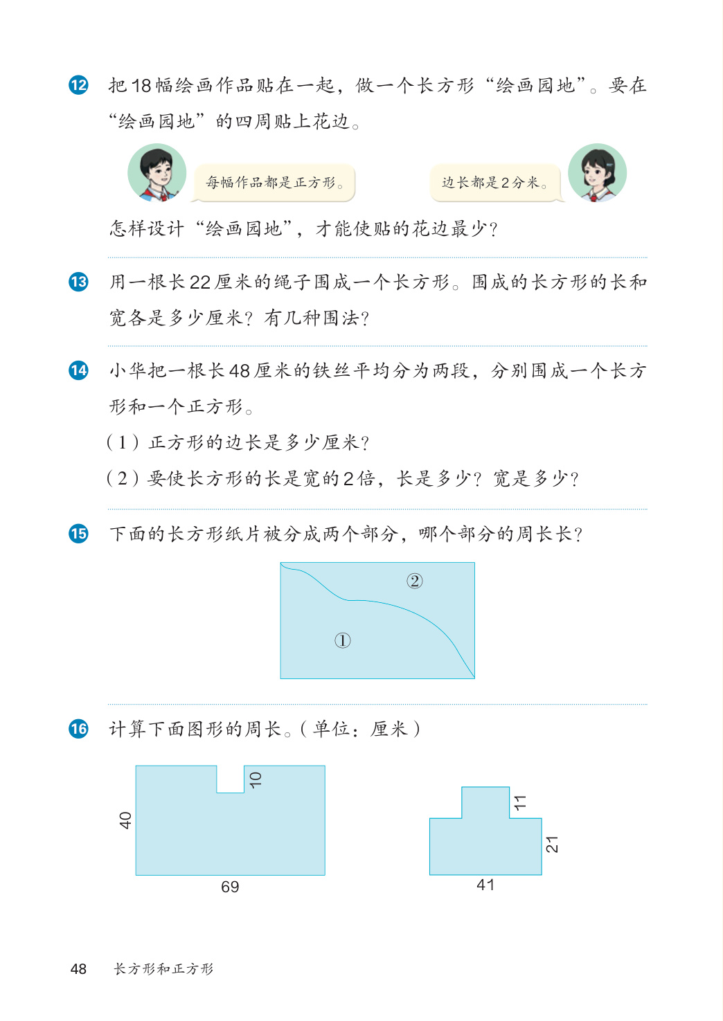novel_e45c5ef06aa9.jpg