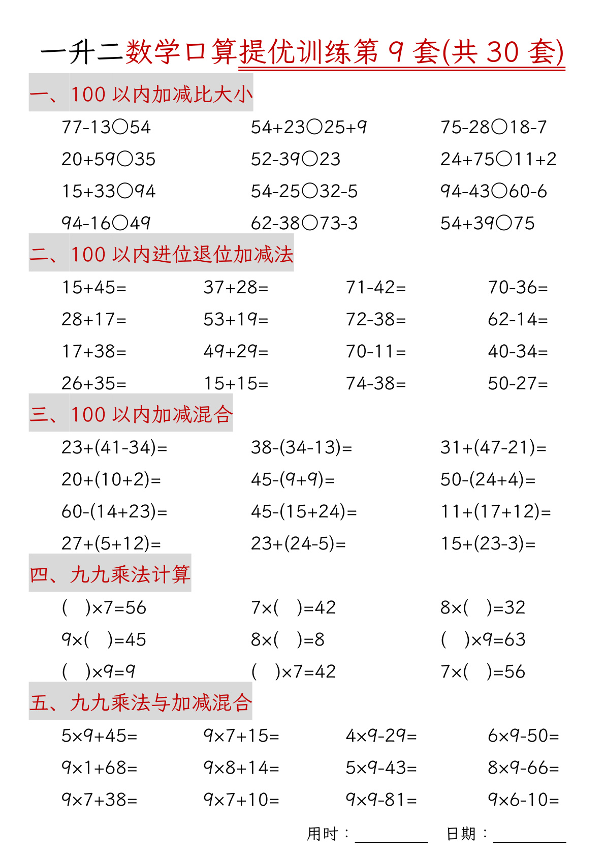 novel_b3d611fa9475.jpg
