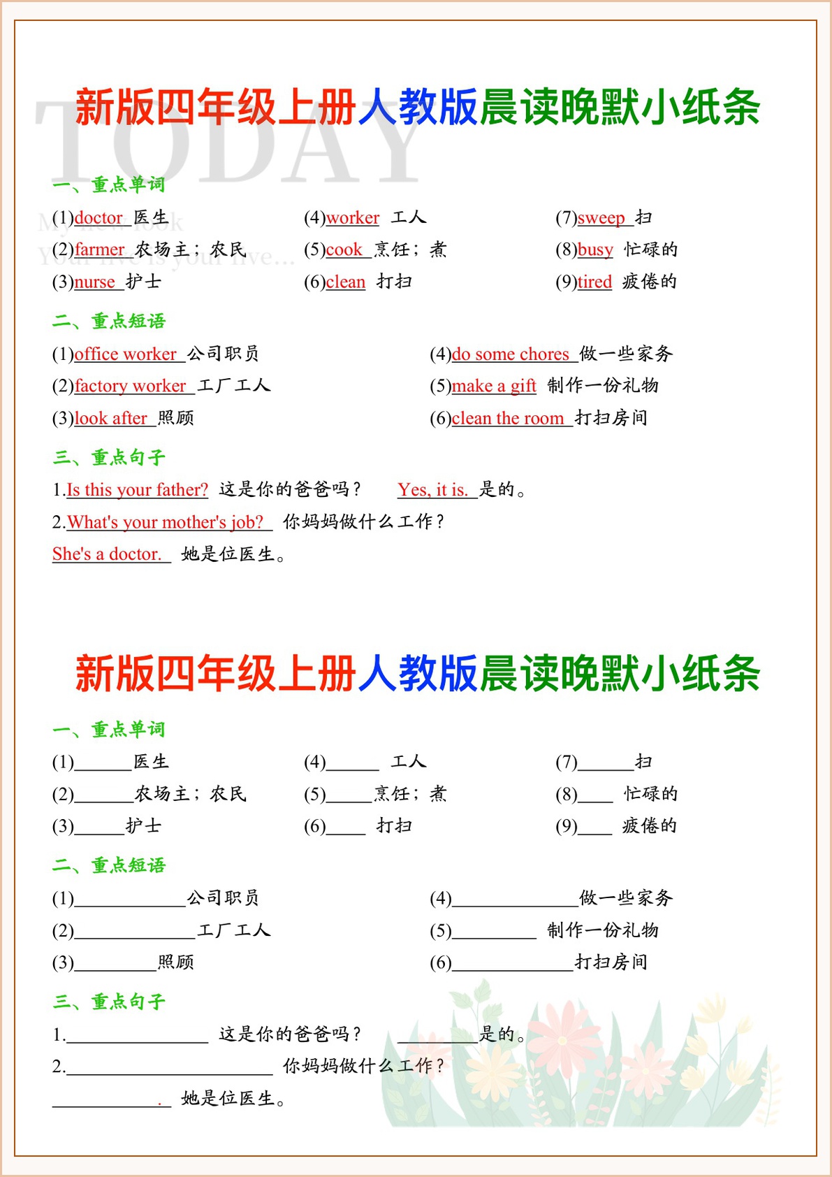 novel_e3bab72c9857.jpg