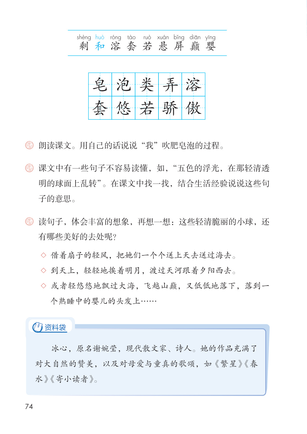 novel_be20d6ca78d7.jpg