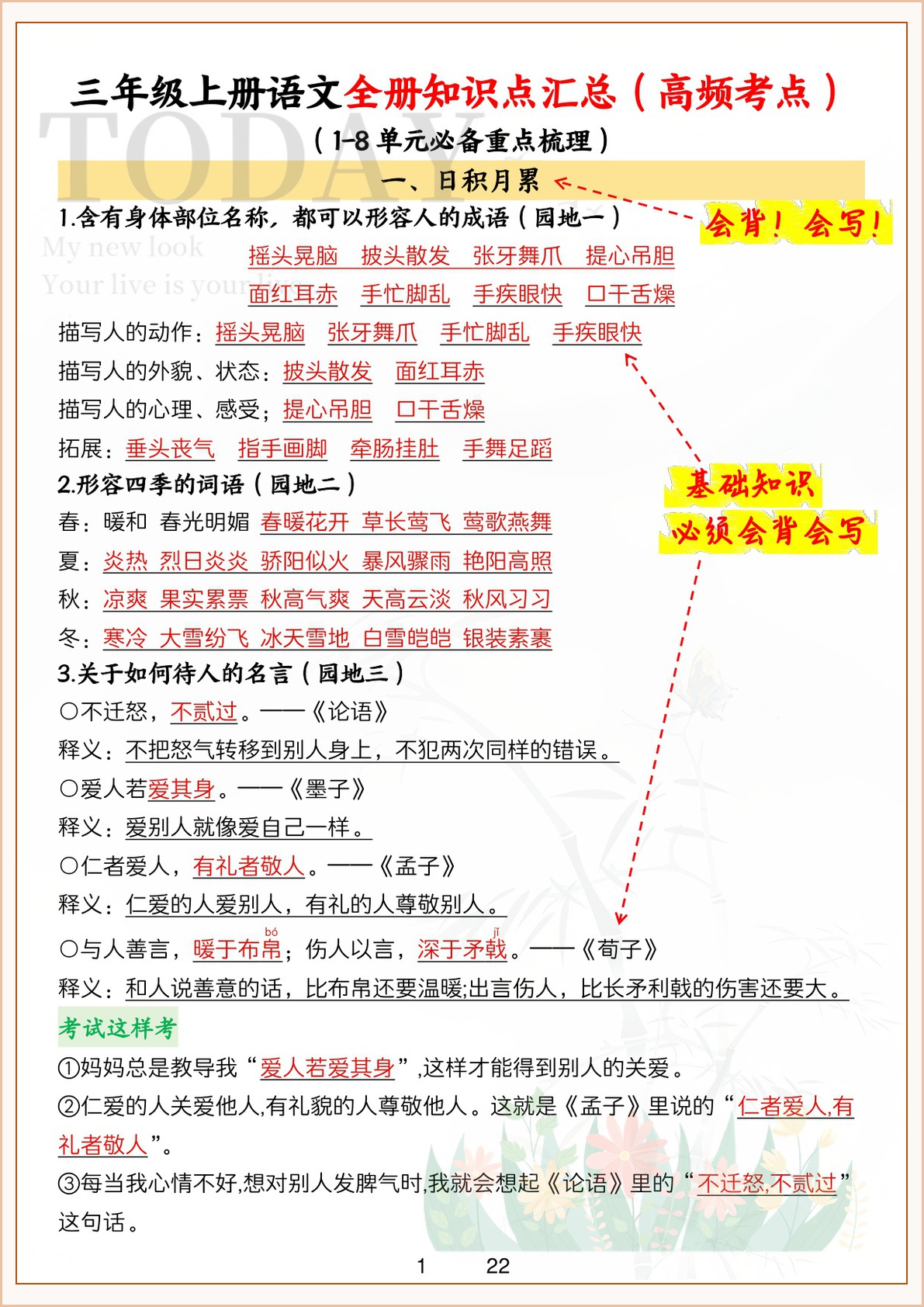 novel_8554e09a9e22.jpg
