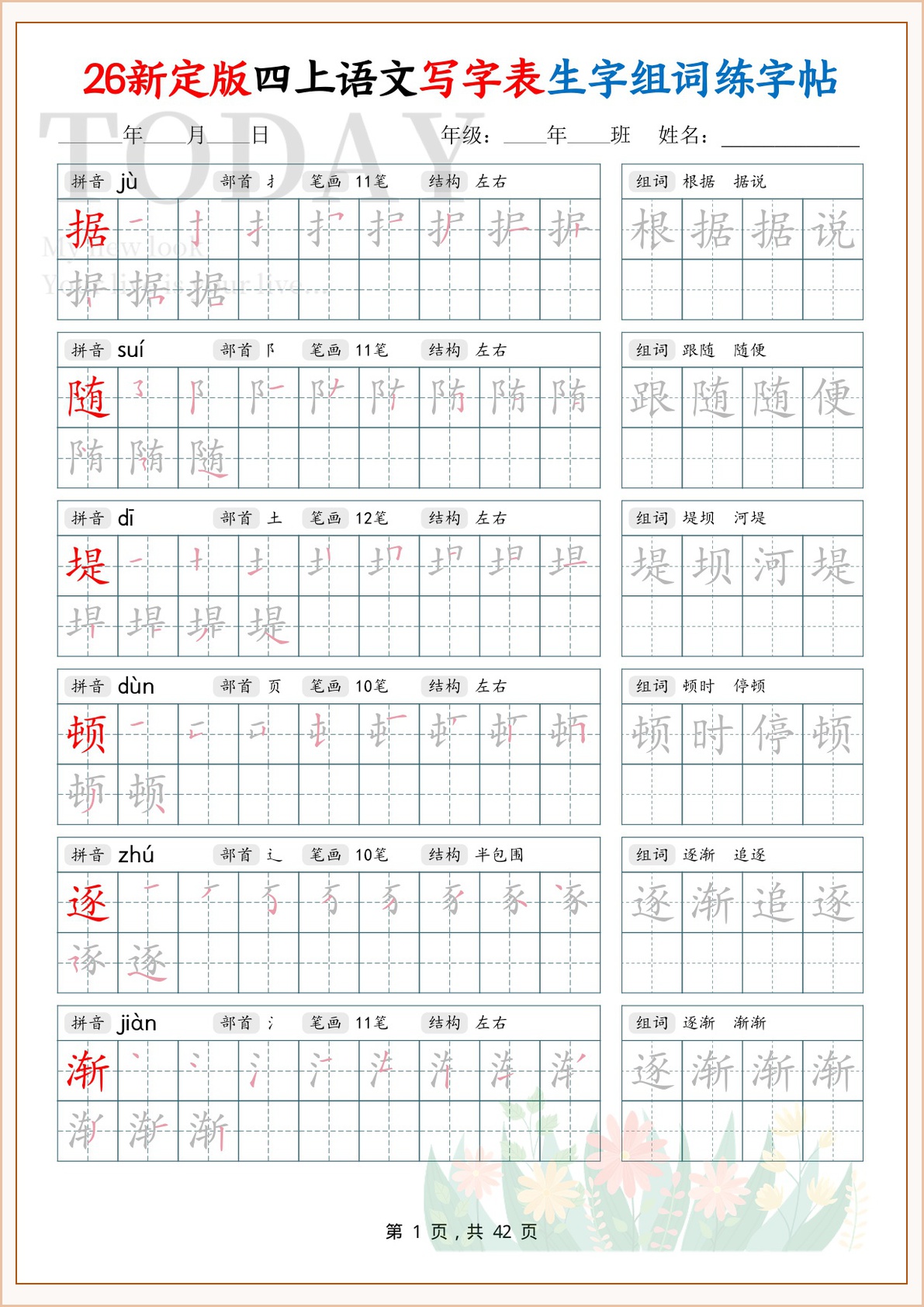 novel_8f4a1b096316.jpg
