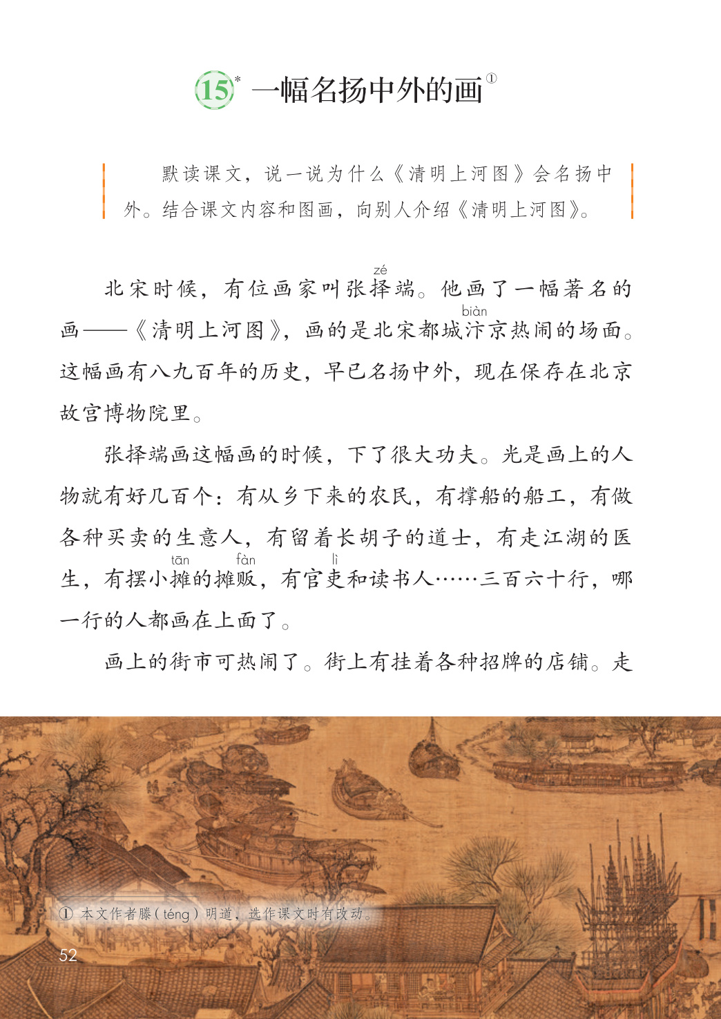 novel_8c5c1189db6c.jpg