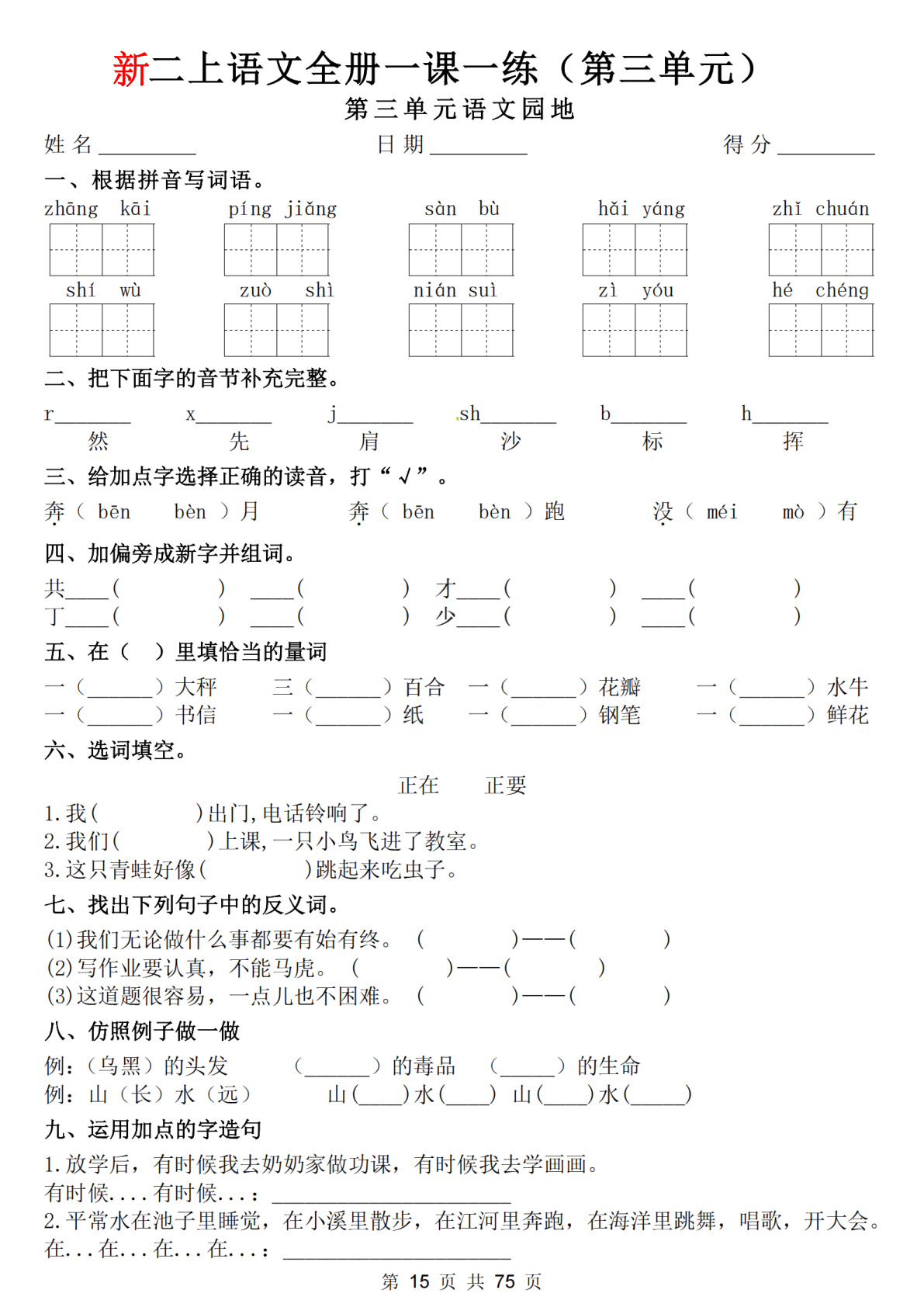 novel_d158888e61bf.jpg