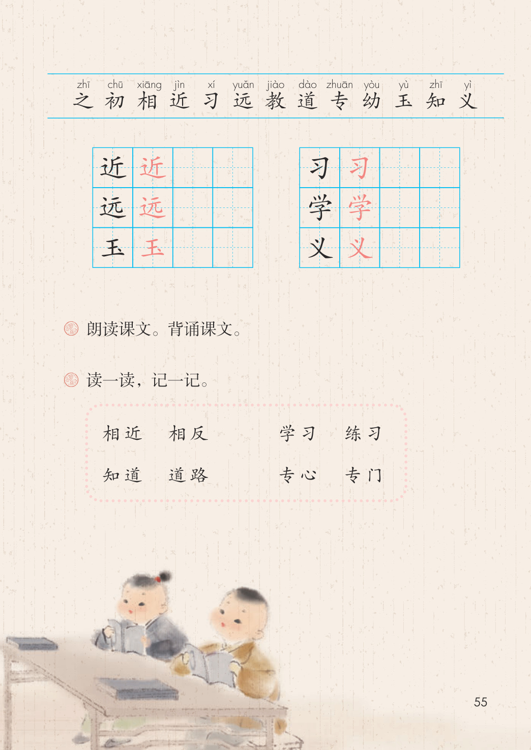 novel_a3e66e70c528.jpg