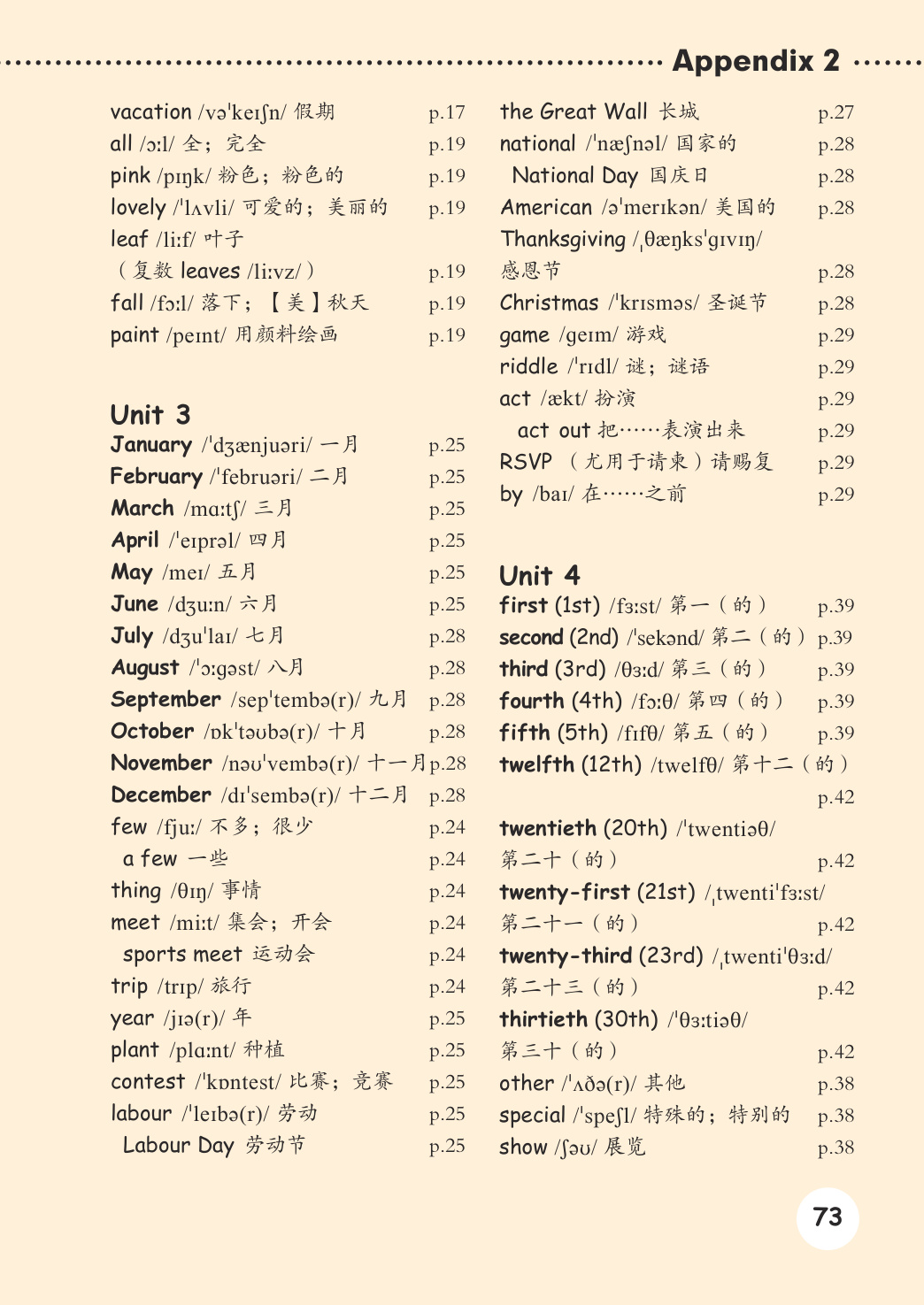 novel_36f9d0ecd1b0.jpg