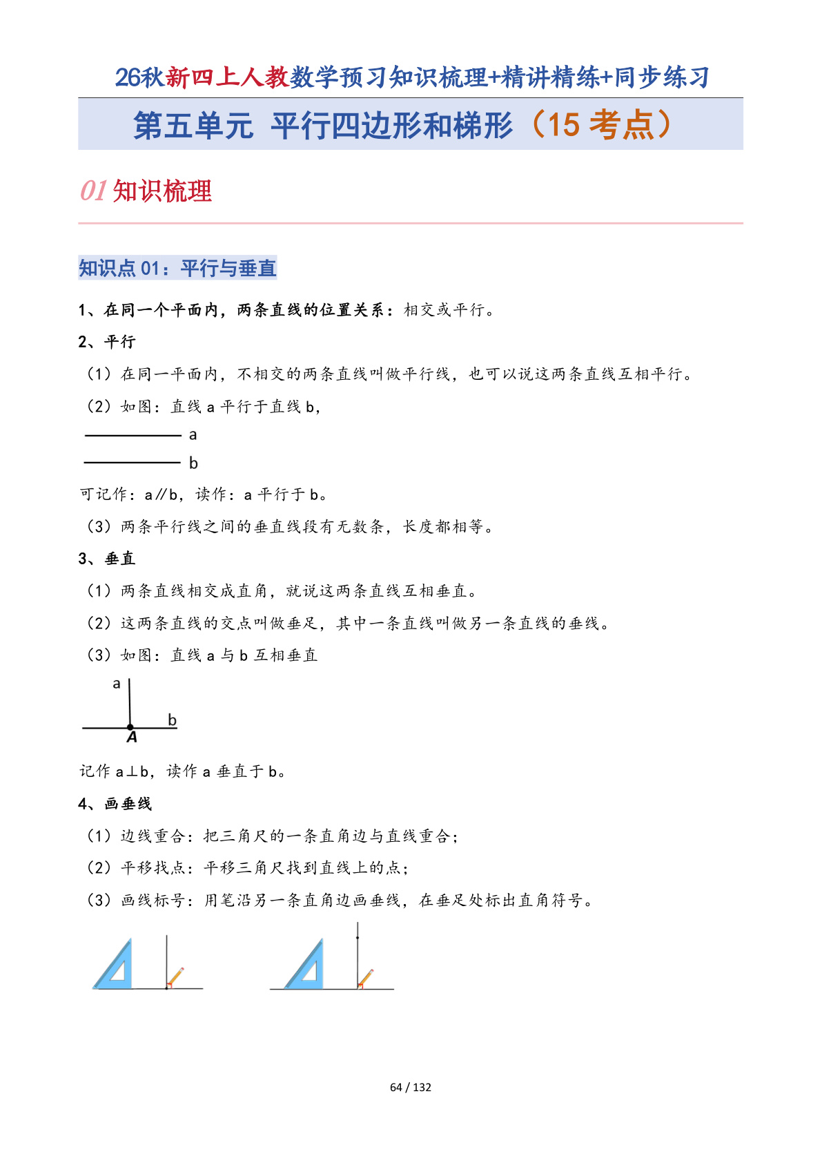 novel_0a7fd88c56bf.jpg