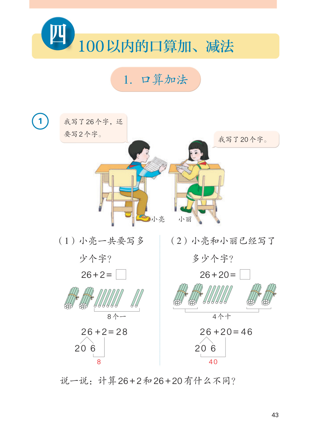 novel_b0489caf9ece.jpg