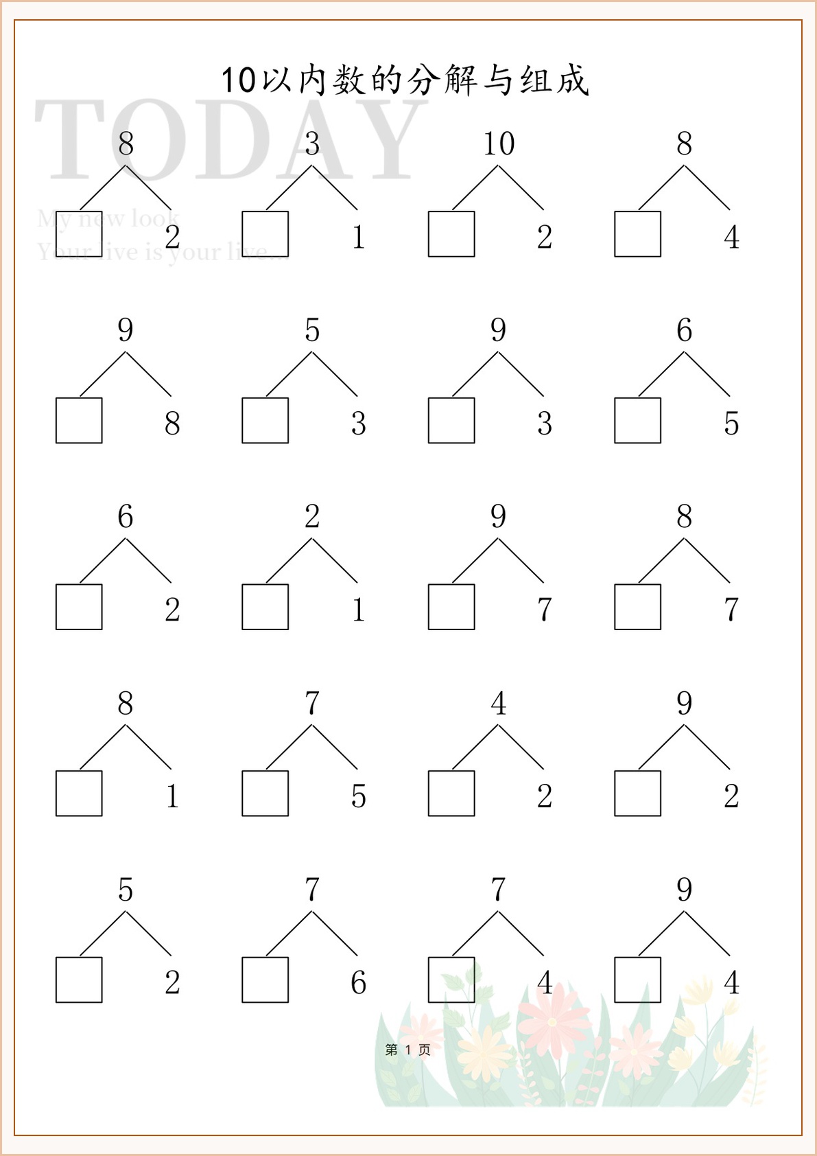 novel_b638d3b4a6c4.jpg