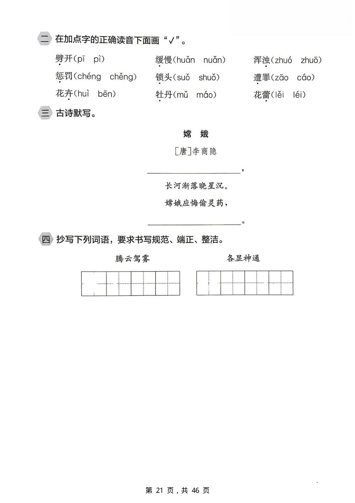 novel_c30962cf378f.jpg