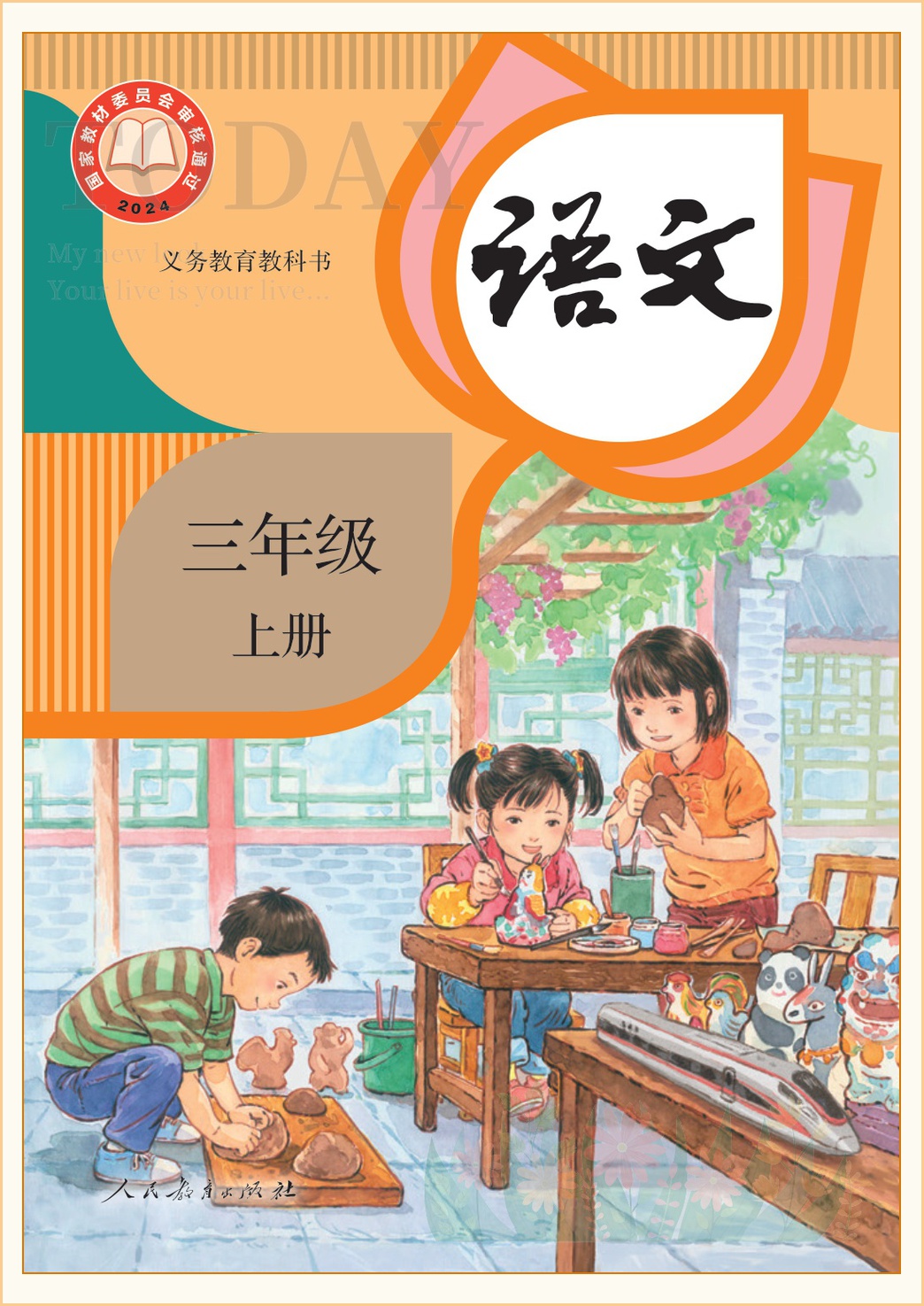 novel_081a7910cfd6.jpg