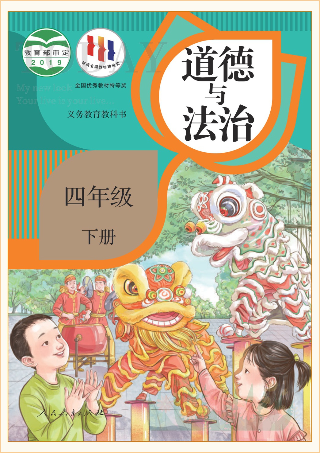 novel_2c3320f65b5c.jpg