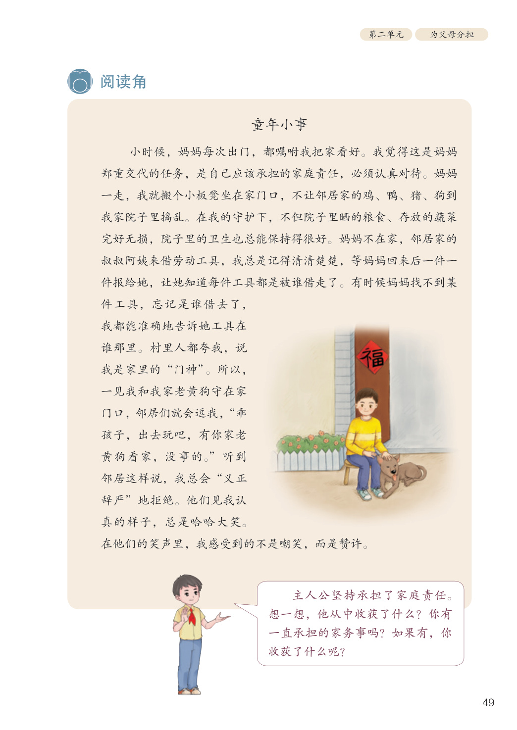 novel_d2fbfbb5c444.jpg