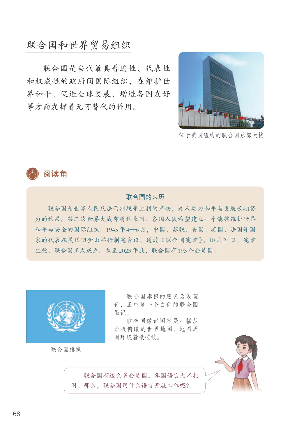 novel_92d022bf5b90.jpg
