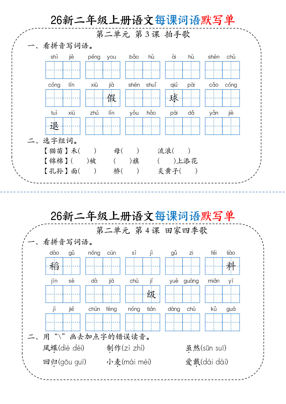 novel_a826e9f5ae7a.jpg