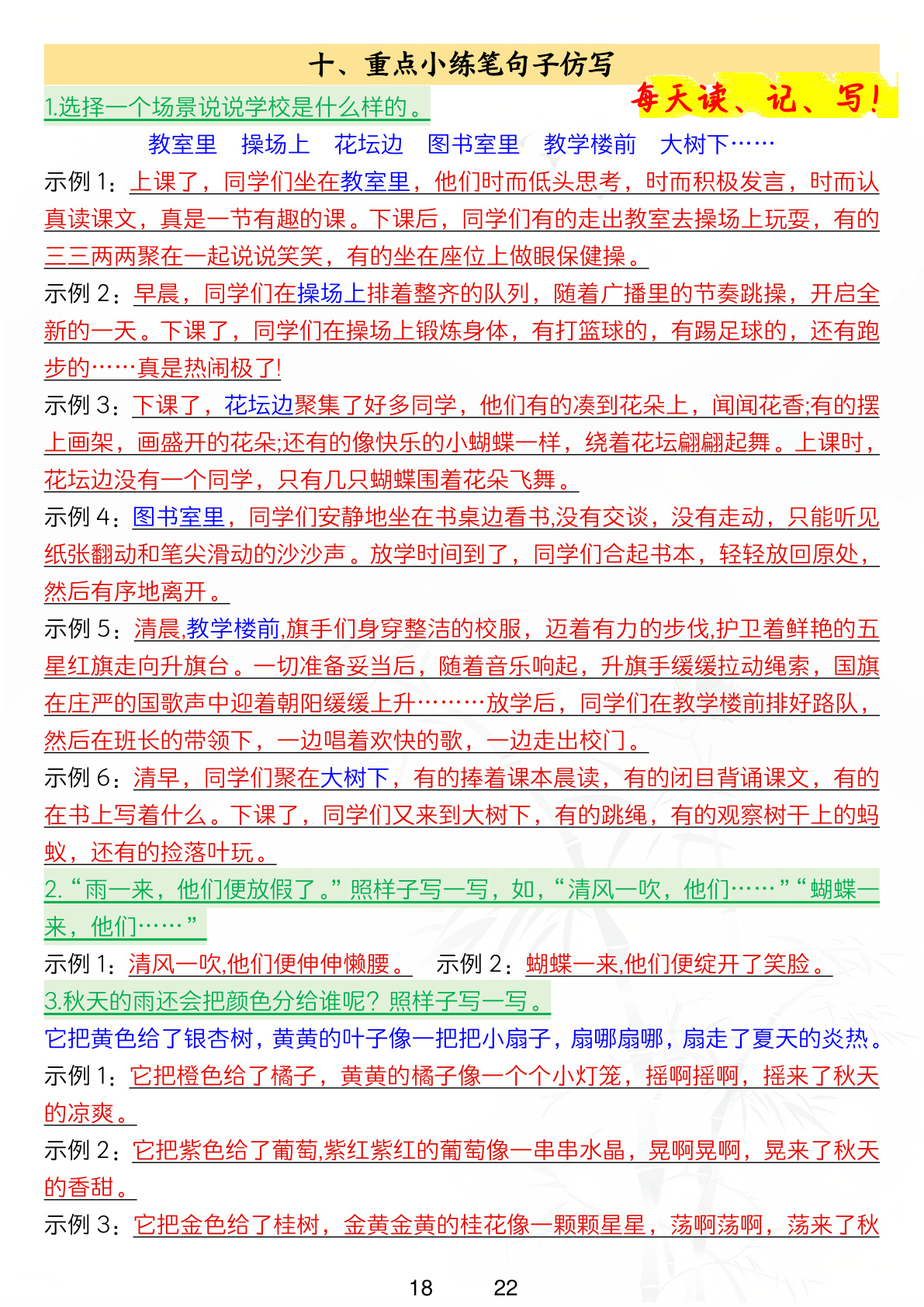 novel_2dd7668eb219.jpg