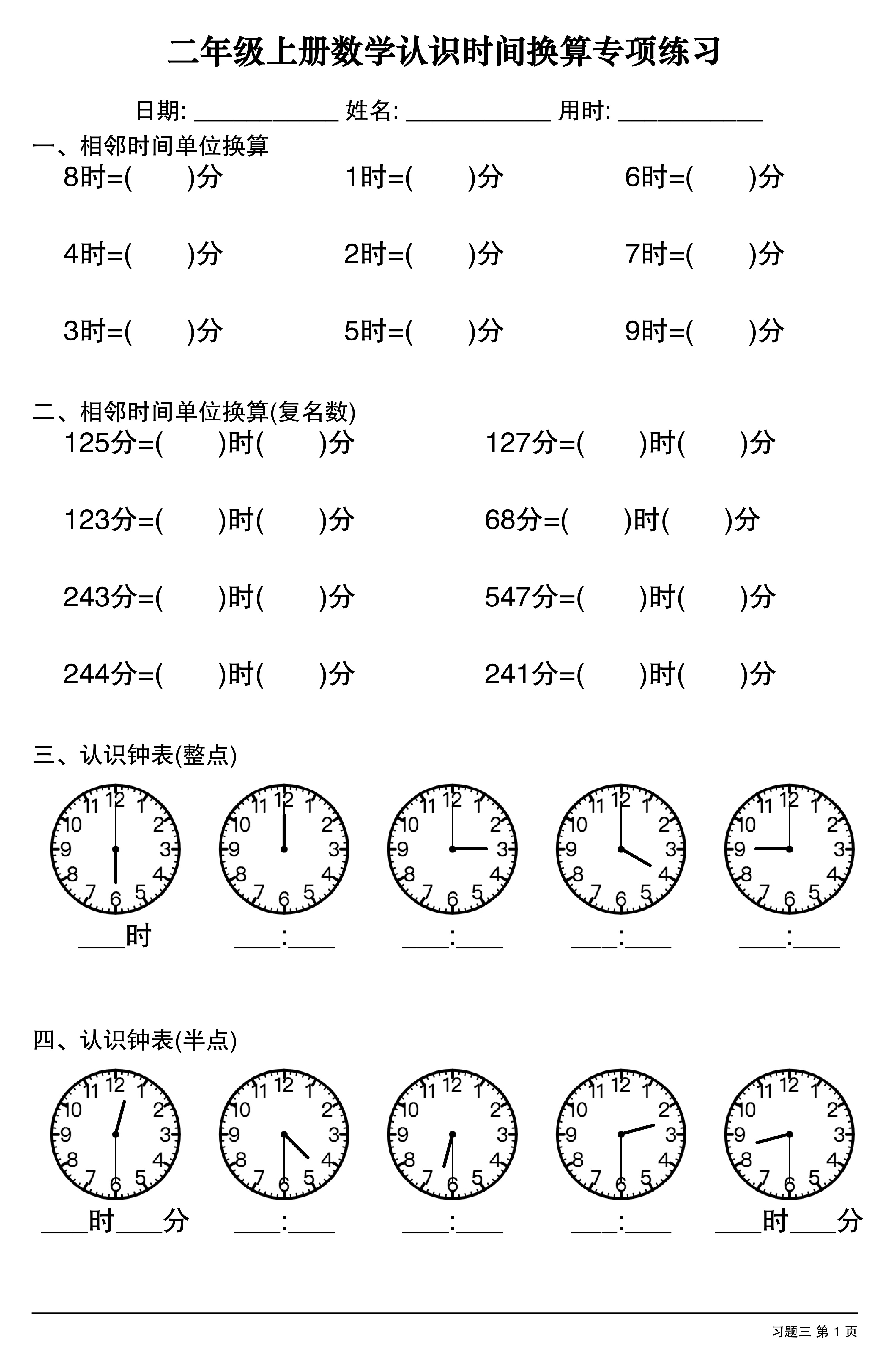novel_517a8f07b5f5.jpg