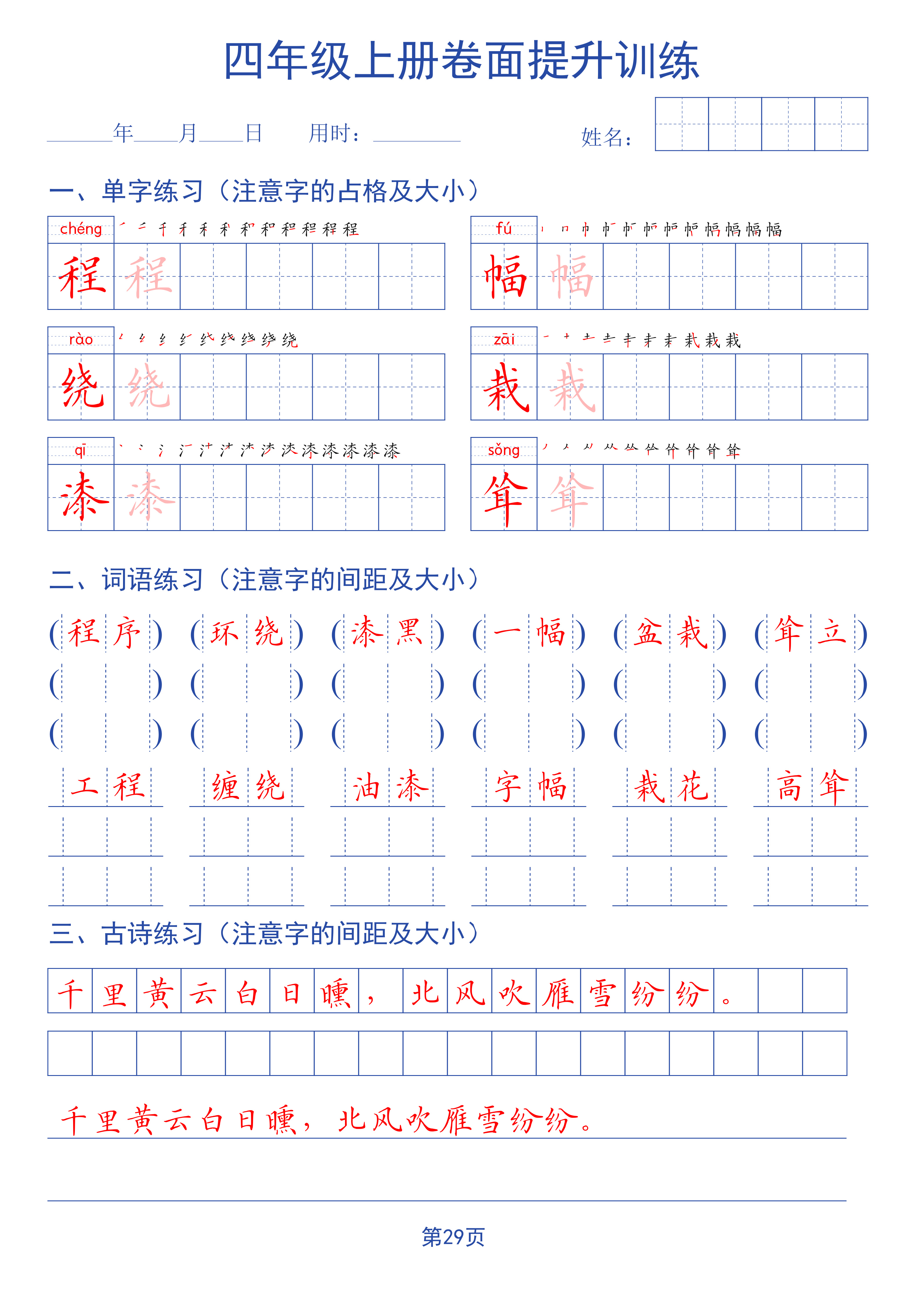 novel_786a87f3ddab.jpg