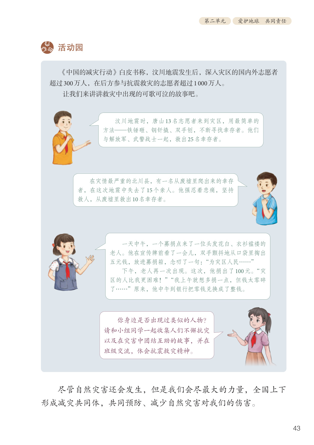 novel_e631b54ff6d6.jpg