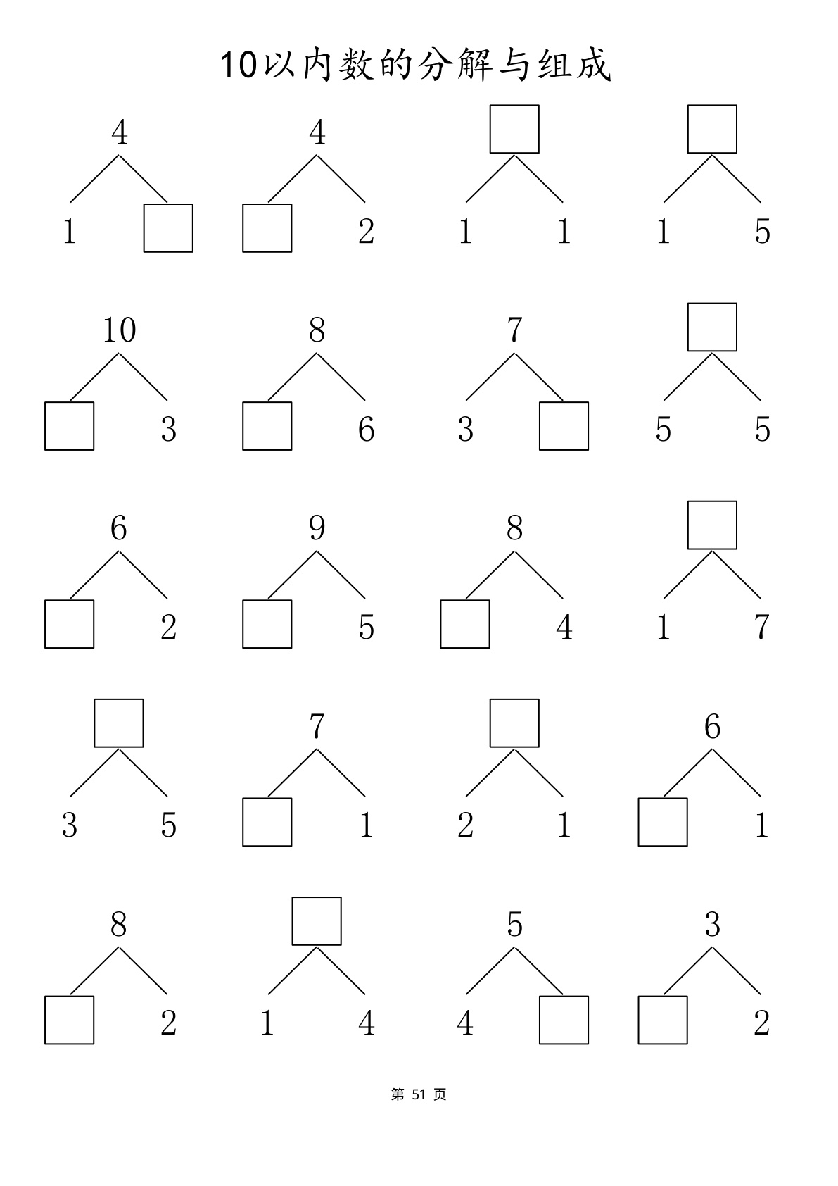 novel_7b48e2a07c46.jpg