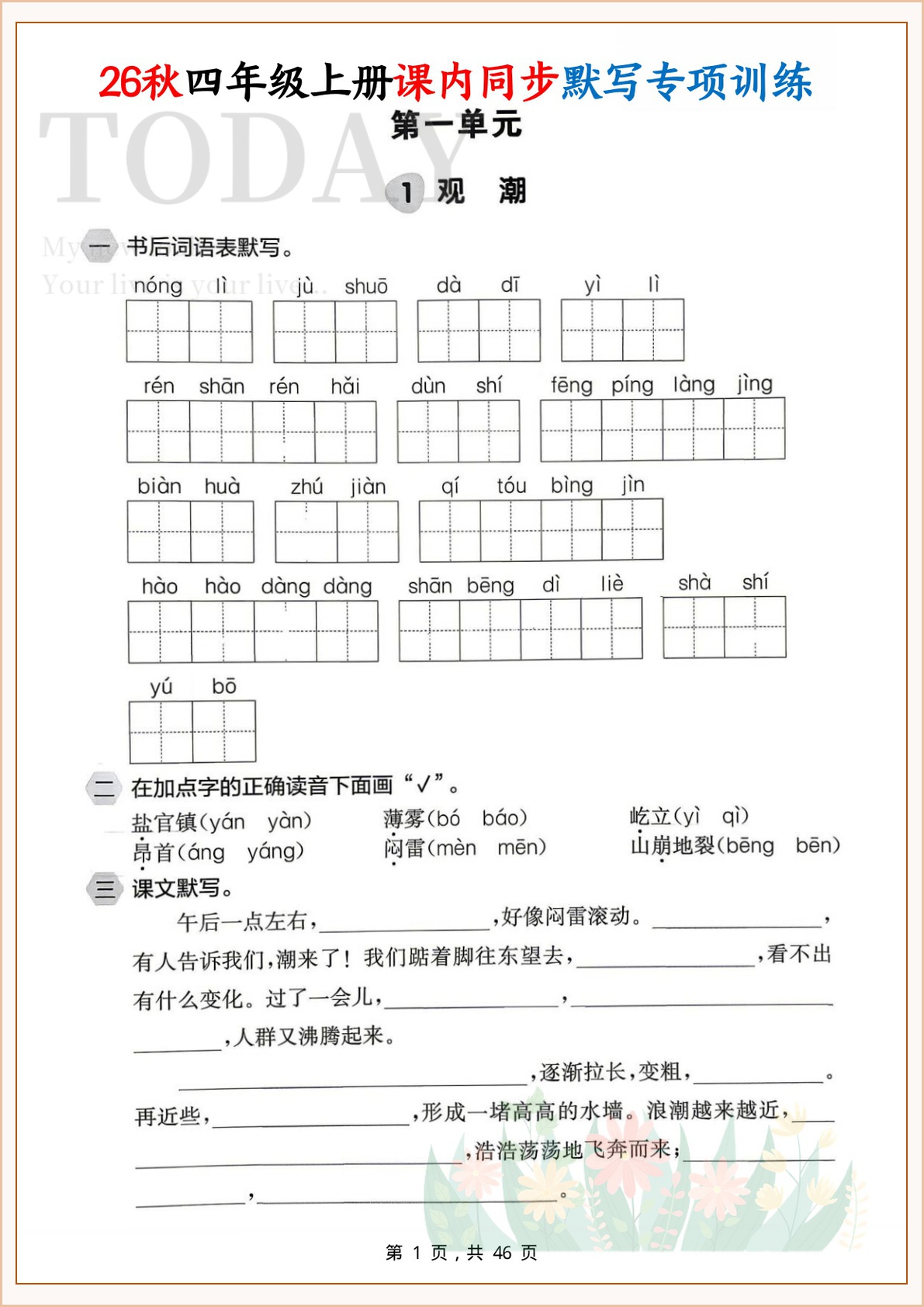novel_ac29b87414f9.jpg