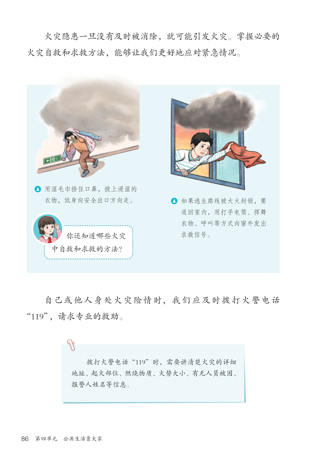novel_ee64de856b18.jpg