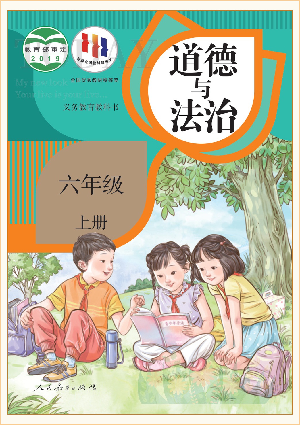 novel_88212cbb21f1.jpg