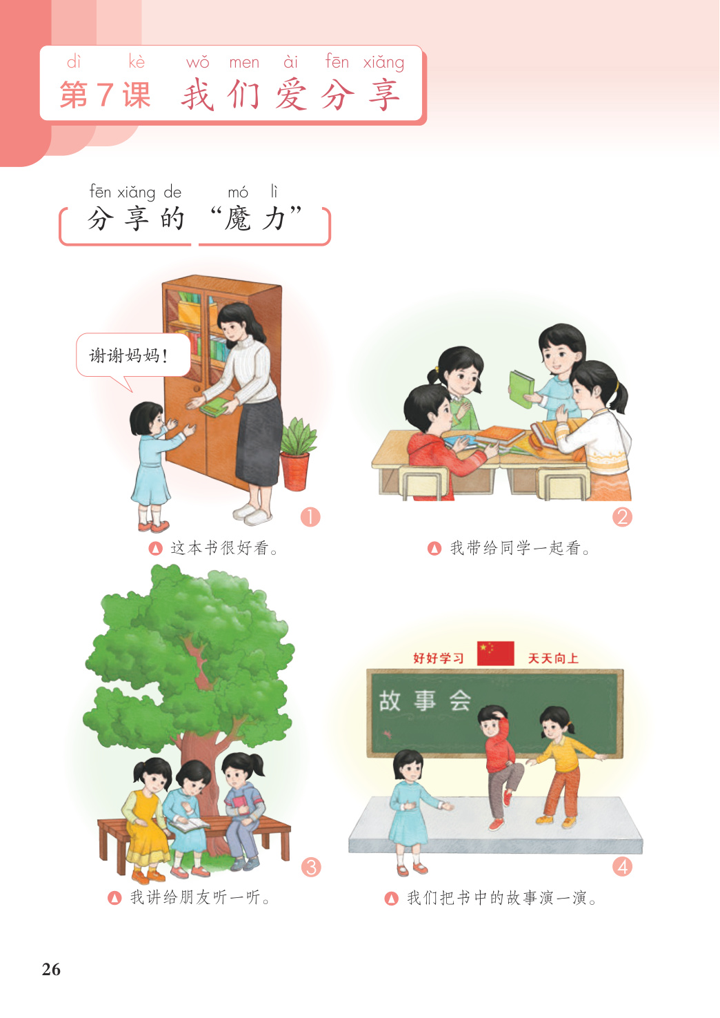 novel_be011f4b662a.jpg