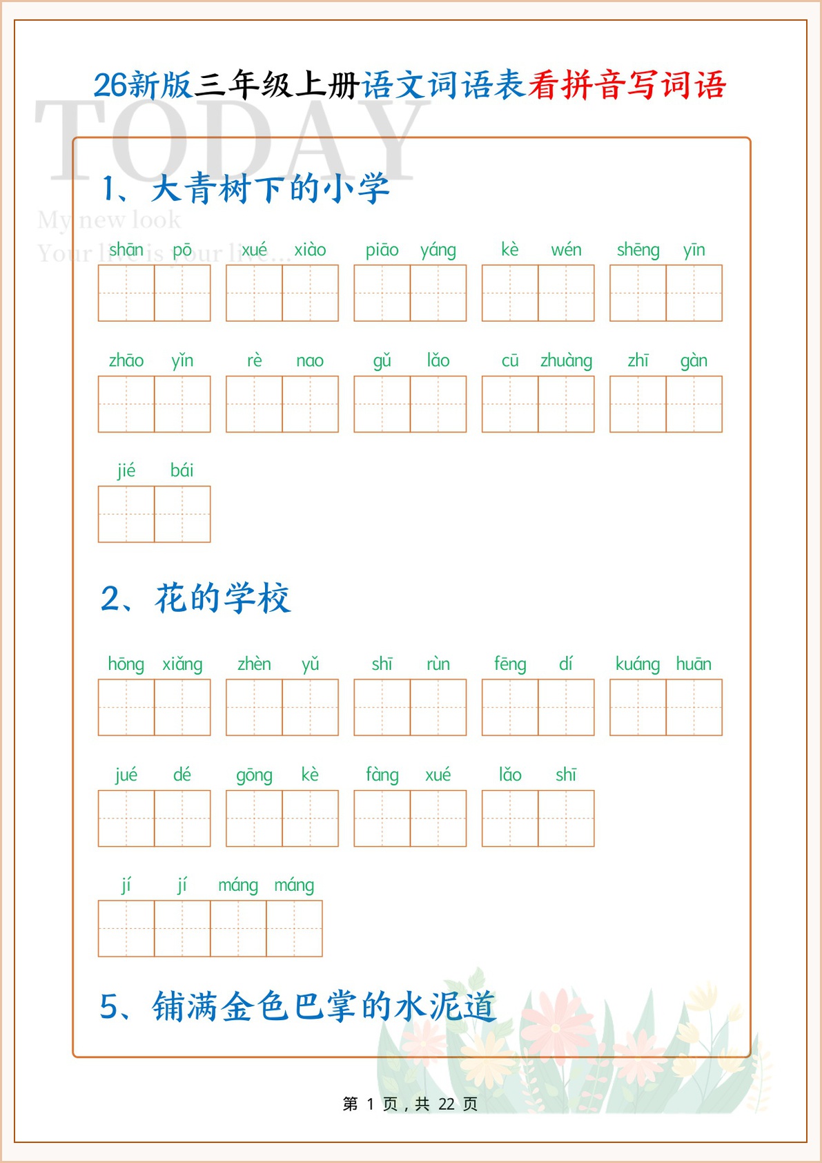 novel_4eb736fe2cee.jpg