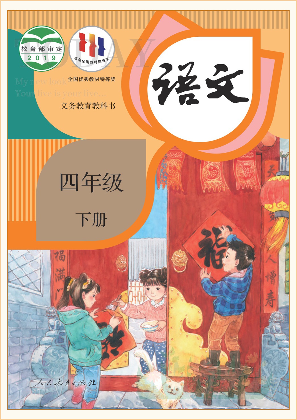 novel_039d561347b0.jpg