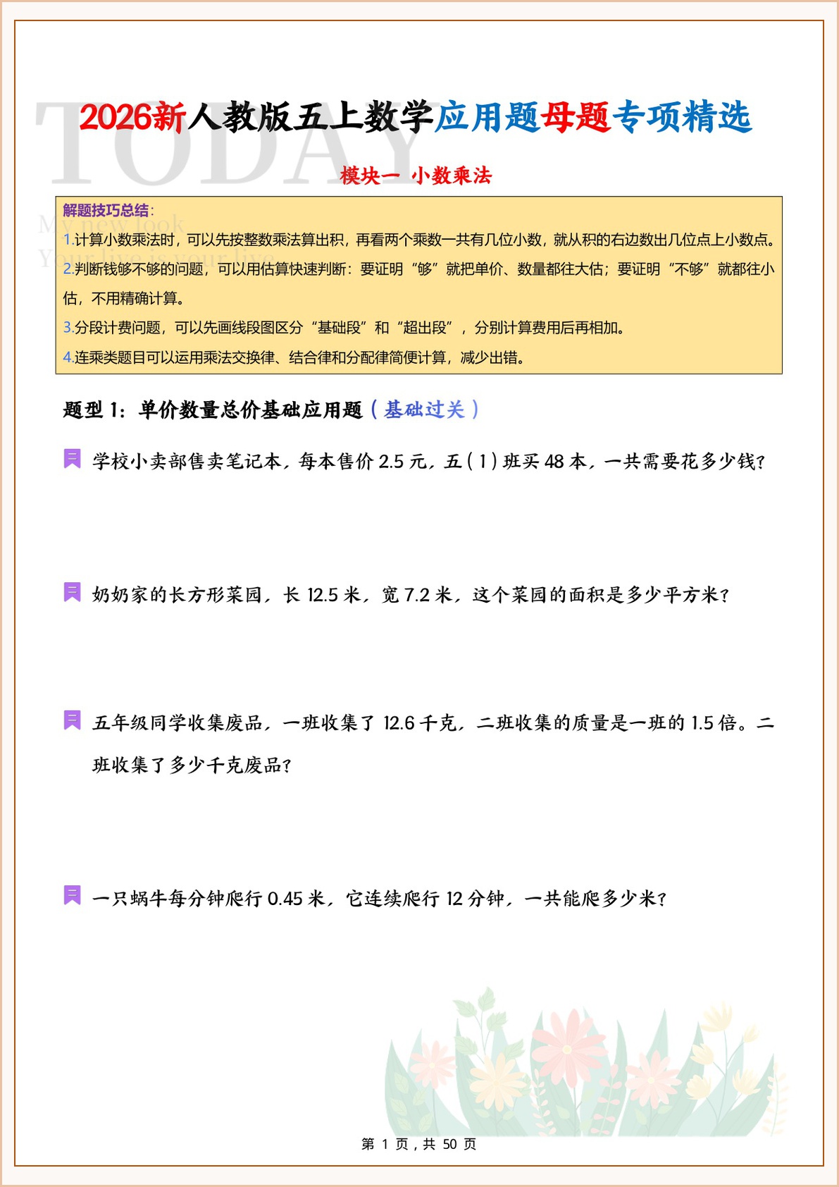 novel_e13dcd0c41b9.jpg